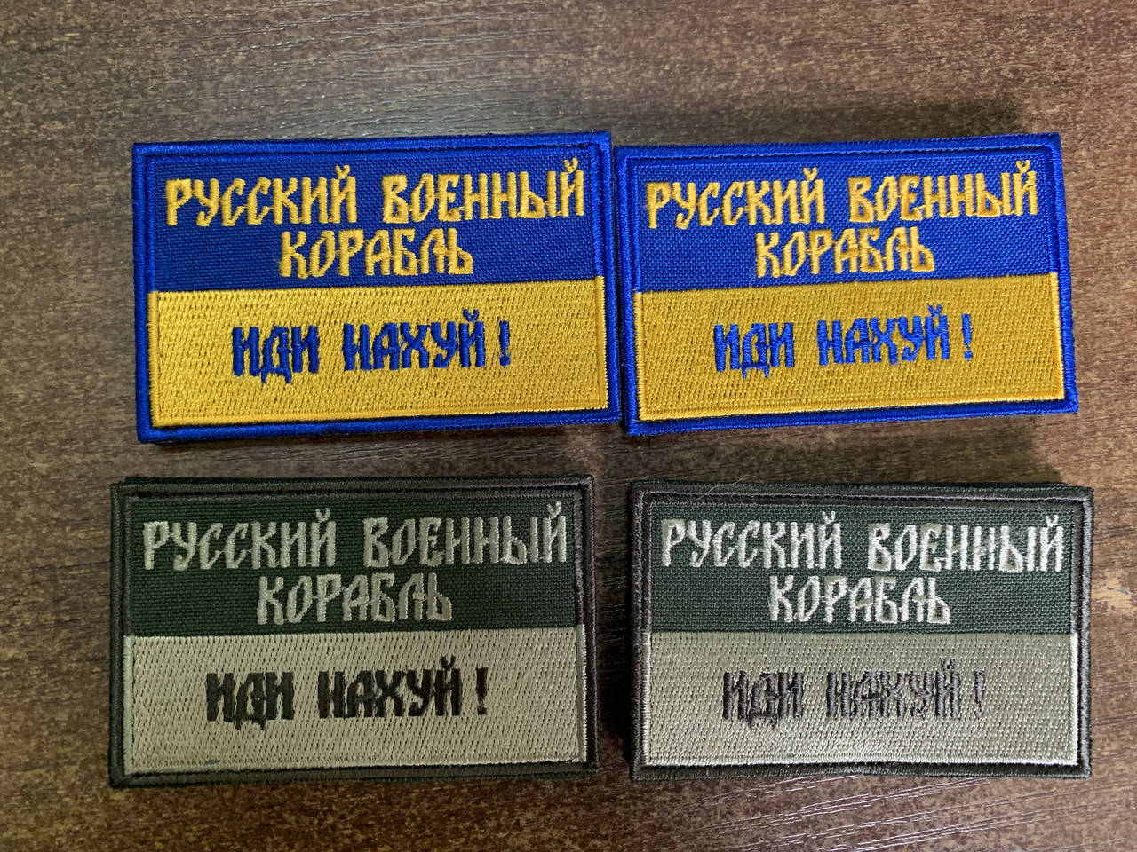 

Кокарда-Шеврон "Русский корабль иди на х..й"