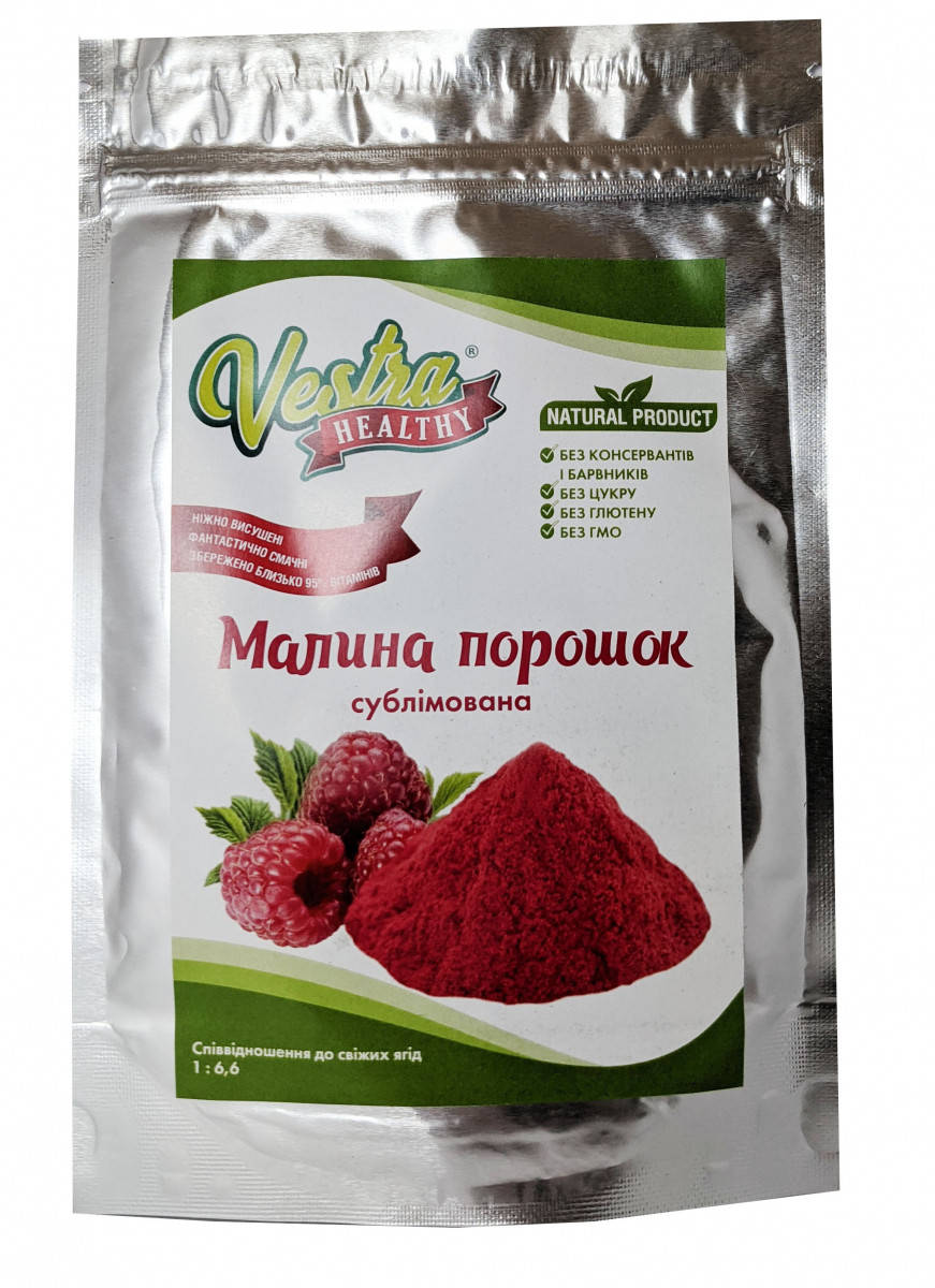 

Малина сублимированная порошок, 50 гр