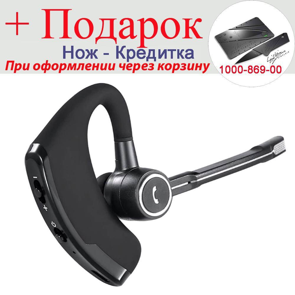 

Гарнітура Plantronics Bluetooth 4.1 Чорний