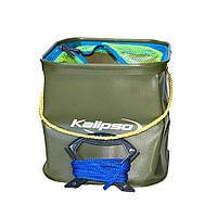 

Ведро Kalipso EVA 20*20*20cm MR