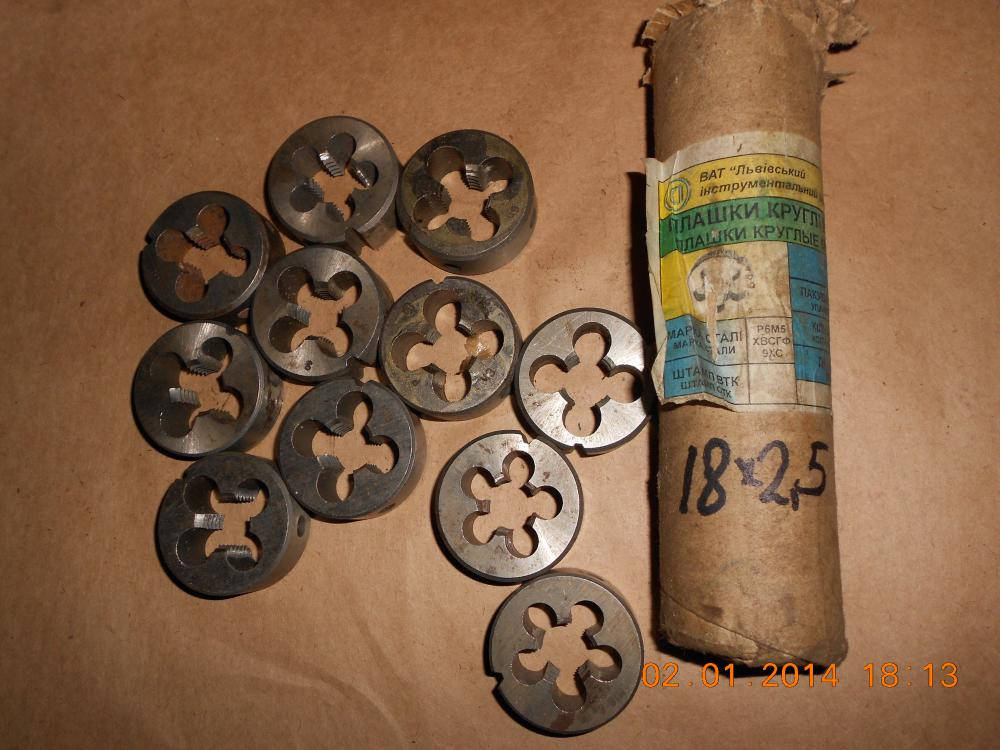 

Плашка м18х2,5 Ссср