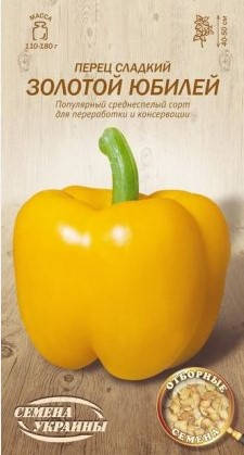 

Перець солодкий ЗОЛОТИЙ ЮВІЛЕЙ 0,25г (Семена Украины)