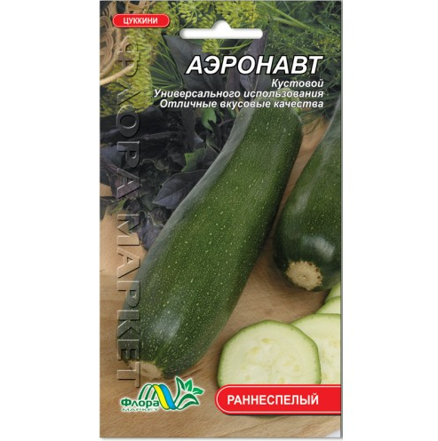 

Семена Кабачок цуккини Аэронавт ранний 3 г