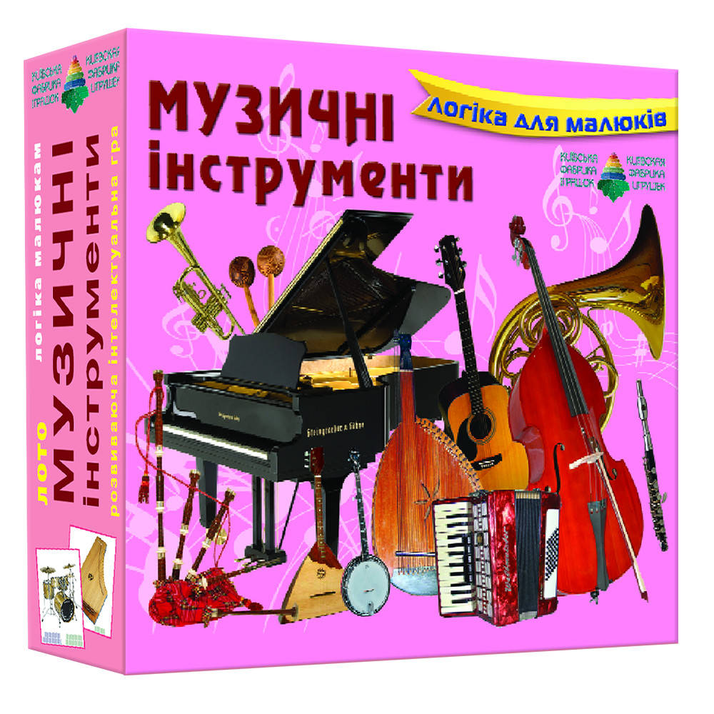 

Лото МУЗЫКАЛЬНЫЕ ИНСТРУМЕНТЫ Киевская фабрика игрушек