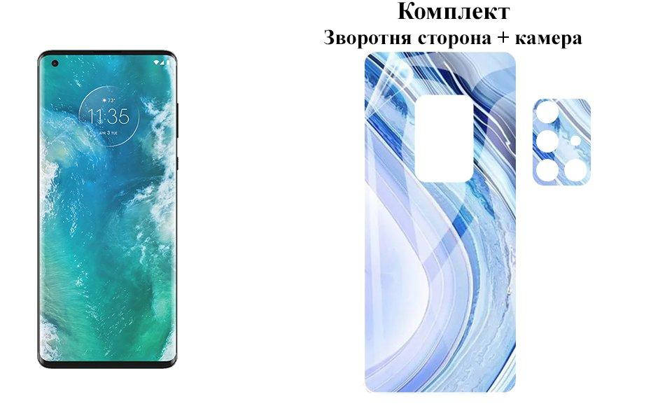 

Защитная пленка ARMOR 3D для Motorola Edge Plus на заднюю сторону + камеру, Прозрачный