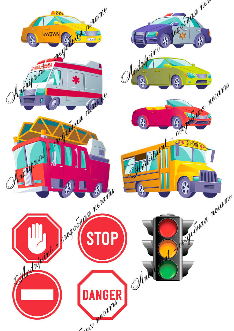 

Съедобная печать "Машины" сахарная и вафельная бумага а4 вафельная бумага