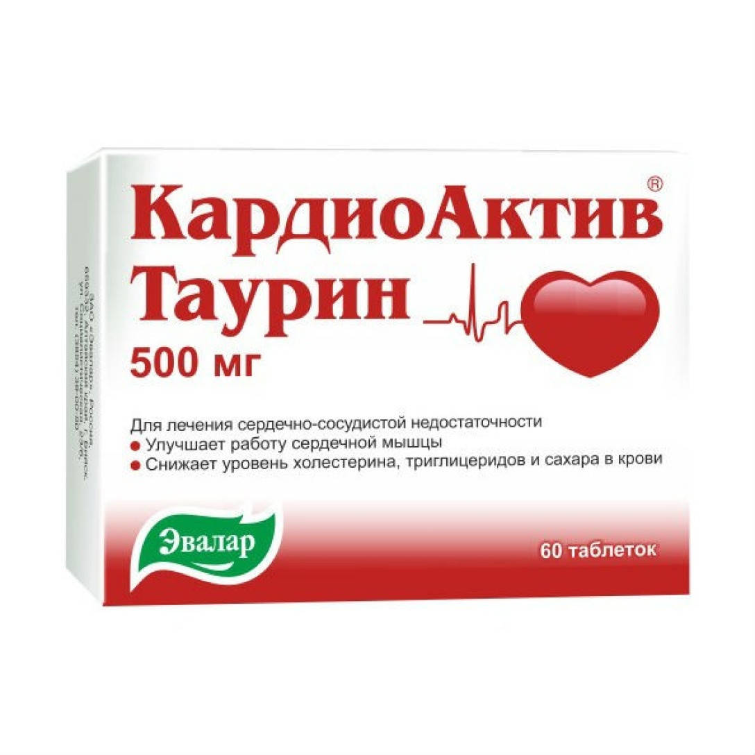 

Кардиоактив Таурин 500 мг, 60 таб. , БАД