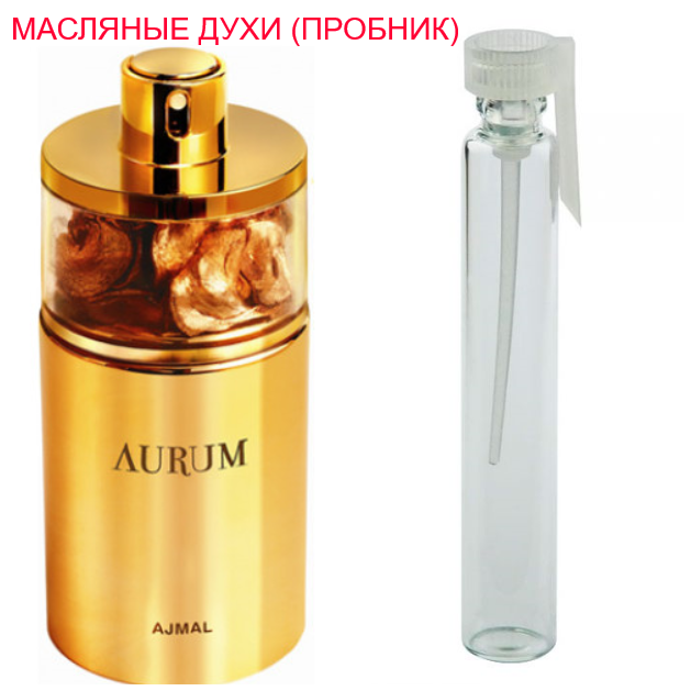 

Парфюмерное масло (концентрат) Aurum Ajmal - 1мл.