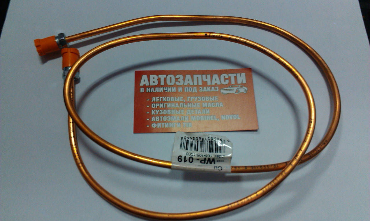 

Трубка тормозная 100 см M10х1 медная