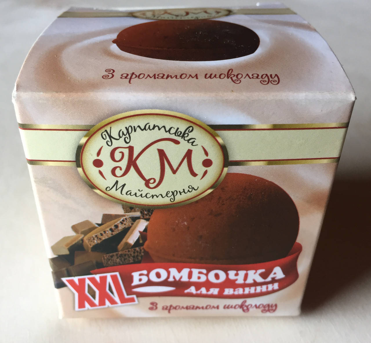

Бомбочка для ванны с ароматом шоколаду.