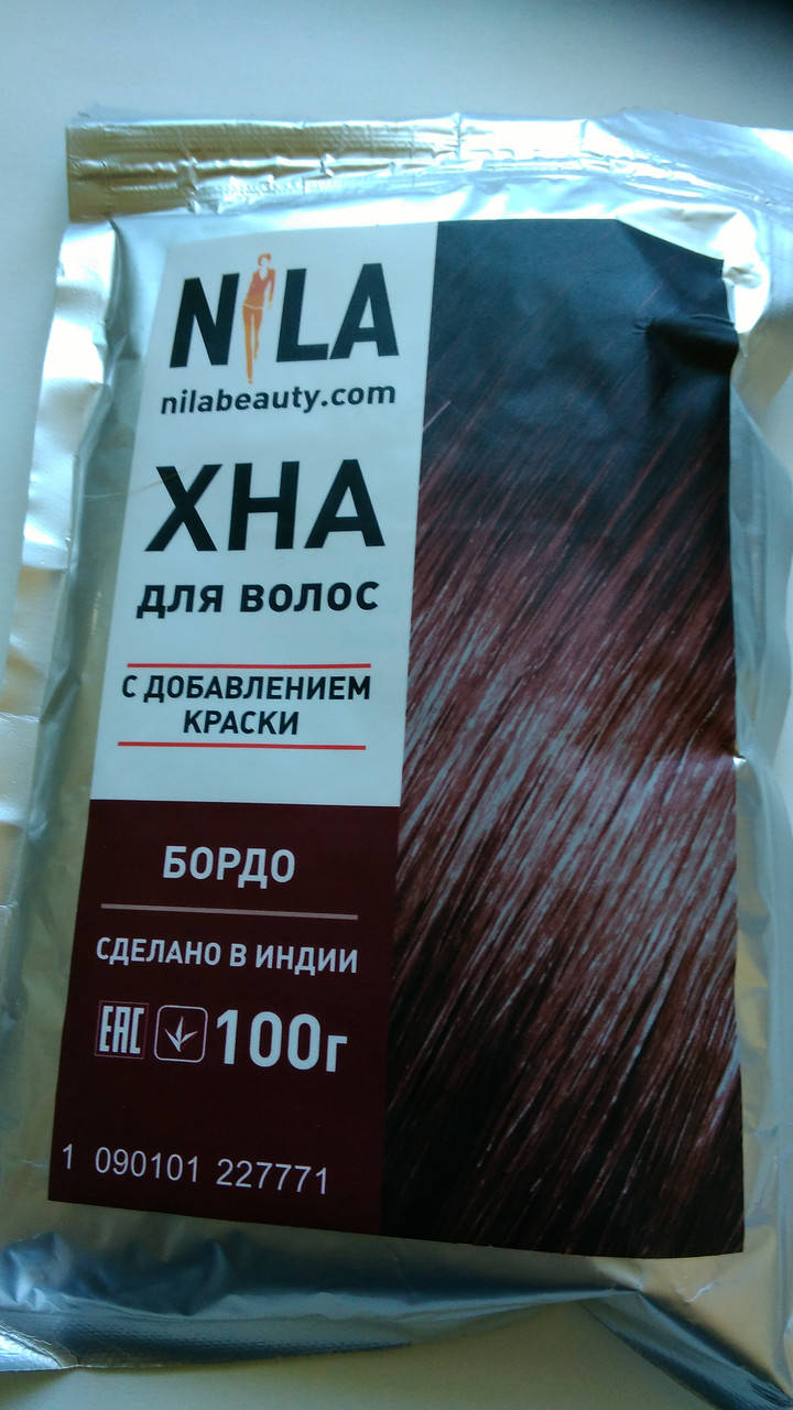 

Хна для волос "Бордо", УПАКОВКА 100грамм.