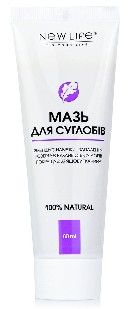 

Мазь Новая жизнь для суставов, крем универсальный