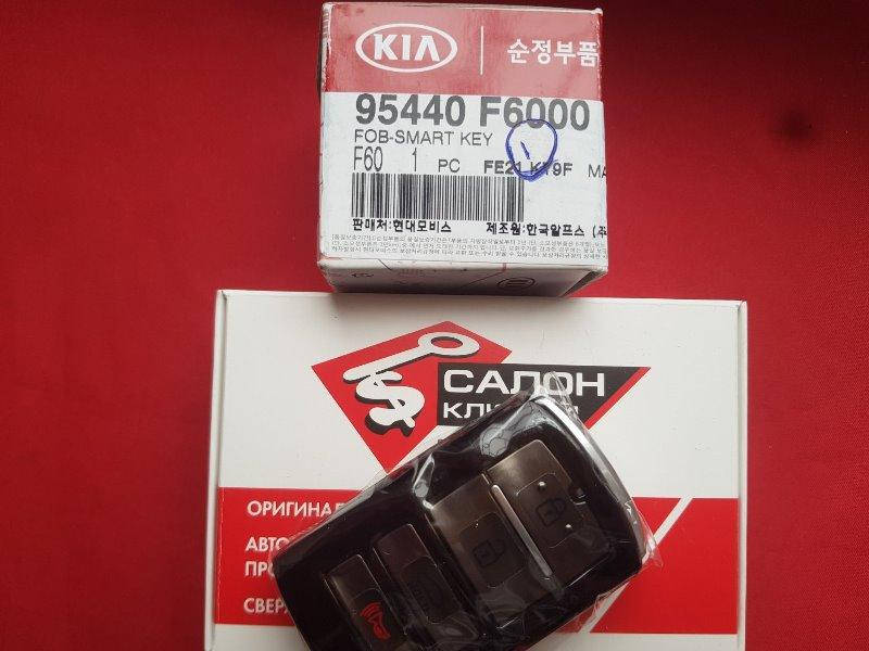 

95440-F6000 / Смарт Ключ Kia Cadenza USA 2016-2019 / TQ8-FO8-4F10