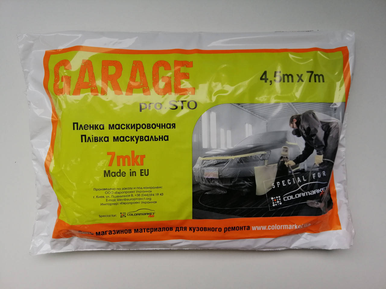 

Плёнка маскировочная 4,5 х 7м, 7 мкм, GARAGE