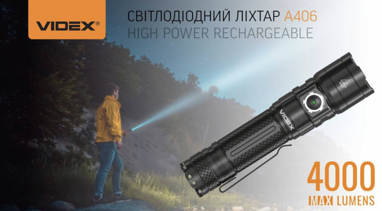 

Самый мощный ручной маленький аккумуляторный фонарик VIDEX VLF-A406 4000Lm 6500K