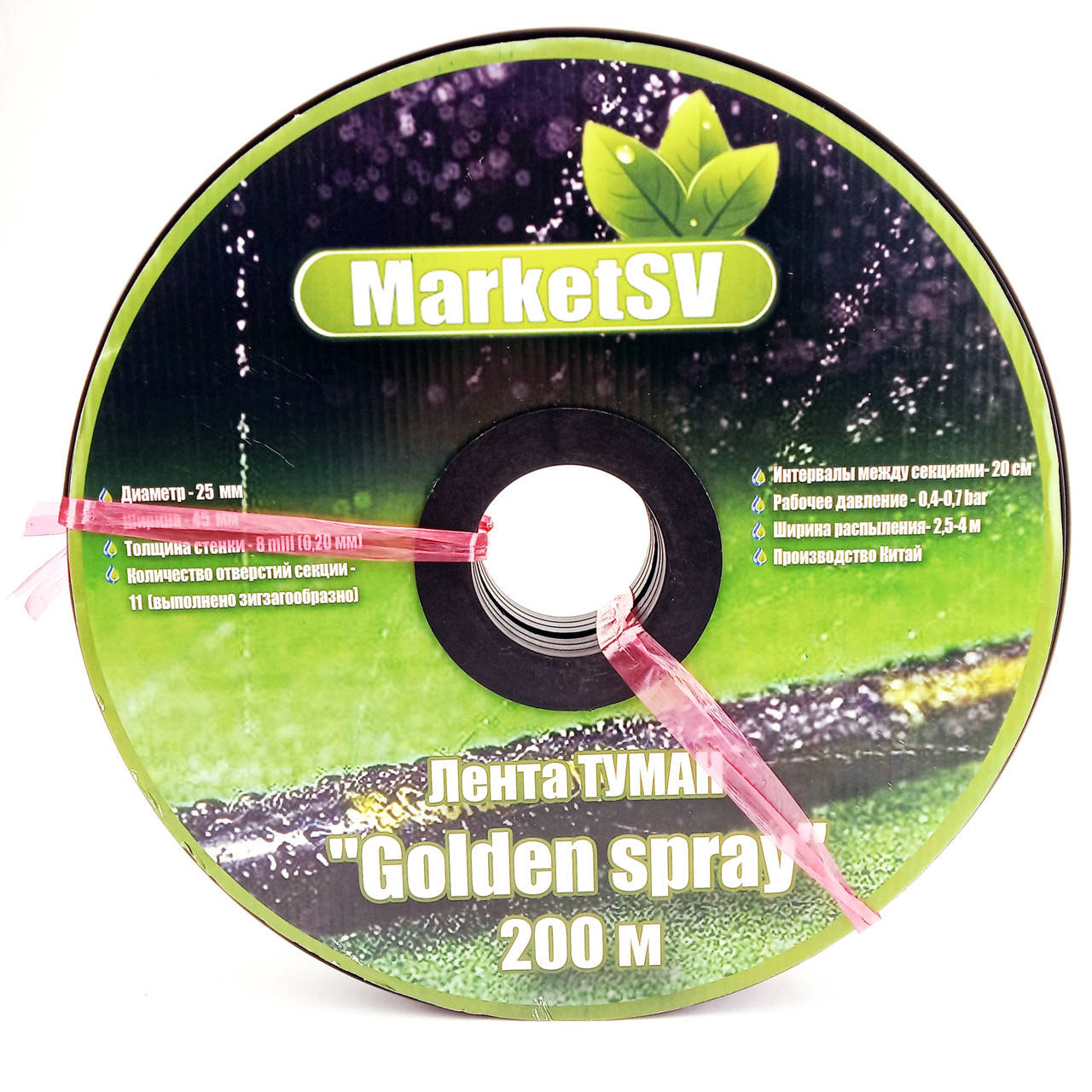 

Лента Туман 25 "Golden spray" (40мм) 8 mil (200м)