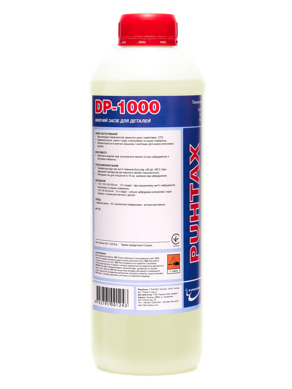 

Моющее средство для деталей DP-1000 (концентрат), (1 л) T-Puhtax