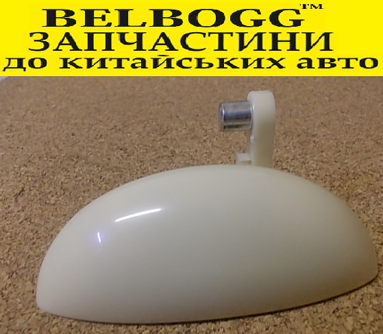 

Ручка двери передняя левая наружная Geely LC Джили ЛС