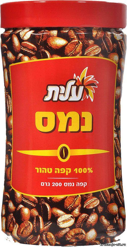 

Кофе растворимый(200 гр) фирмы ELLITE -Израиль