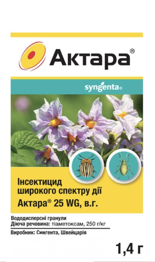 

Актара 1,4г Инсектицид широкого спектра действия