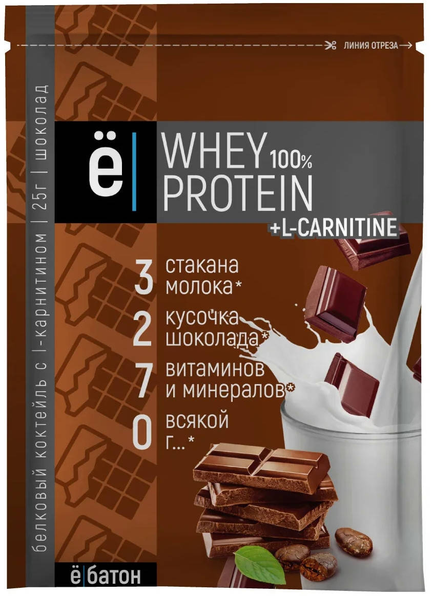 

Порционный протеиновый коктейль + L-Carnitine Ё|Батон Шоколад (25 грамм)