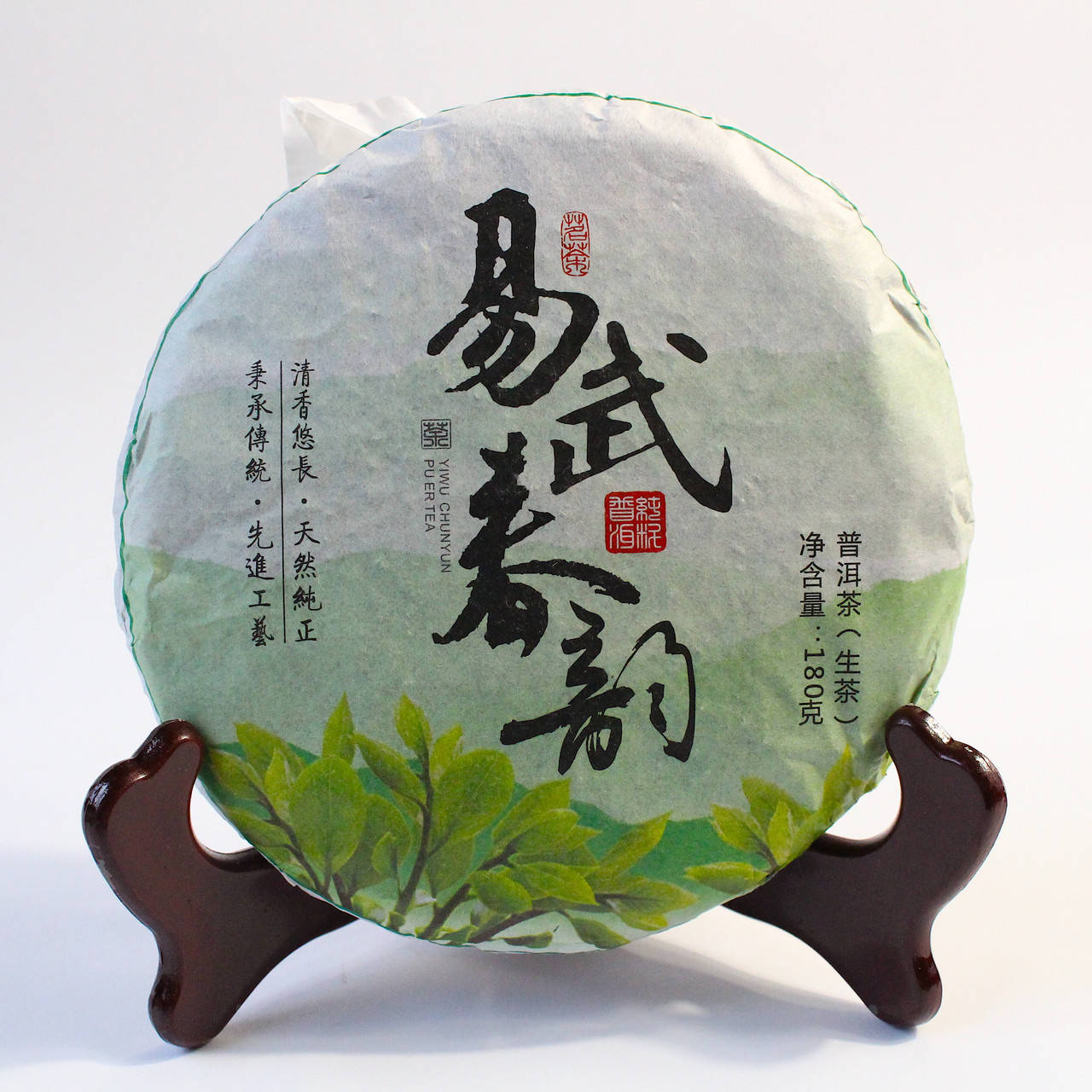 

Шен Пуер "И Ву Чуньюн" 180 грамм 2018 год