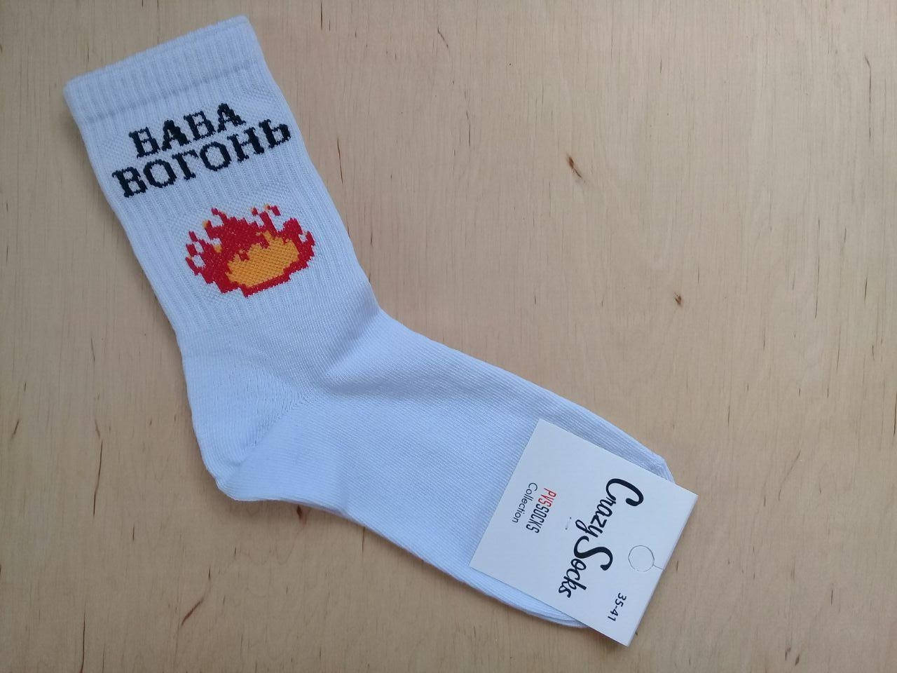 

Высокие носки с принтом и надписями "Krezy Socks", Белый