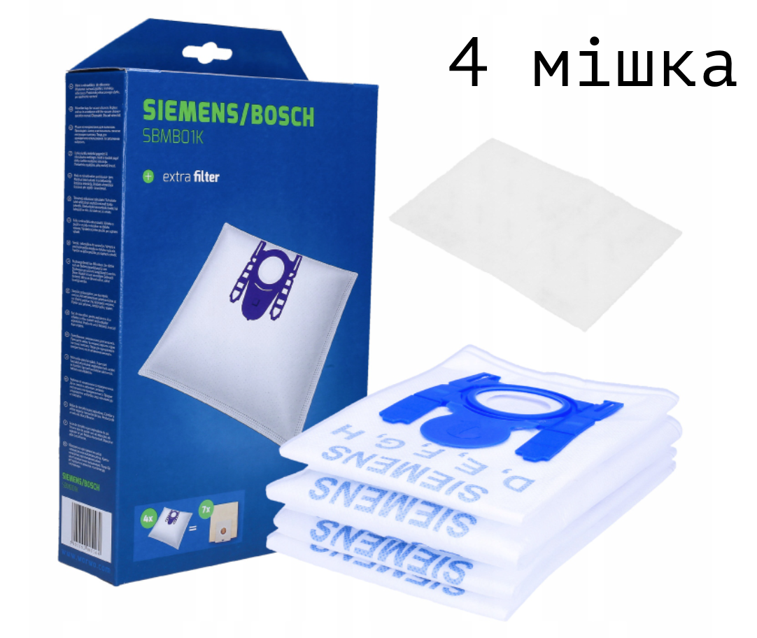 

Набор мешков для пылесосов SIEMENS synchropower