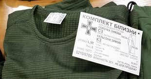 

Армейское термо белье на микрофибре НАТО, Оливковый