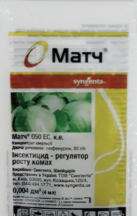 

Матч 050 ЕС к.е. (4 мл) Сингента ТОВ