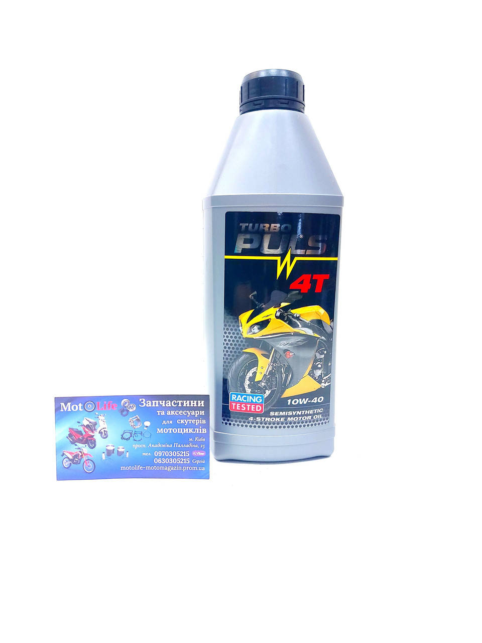 

Масло TURBO PULS 4T DYNAMIC 10W-40