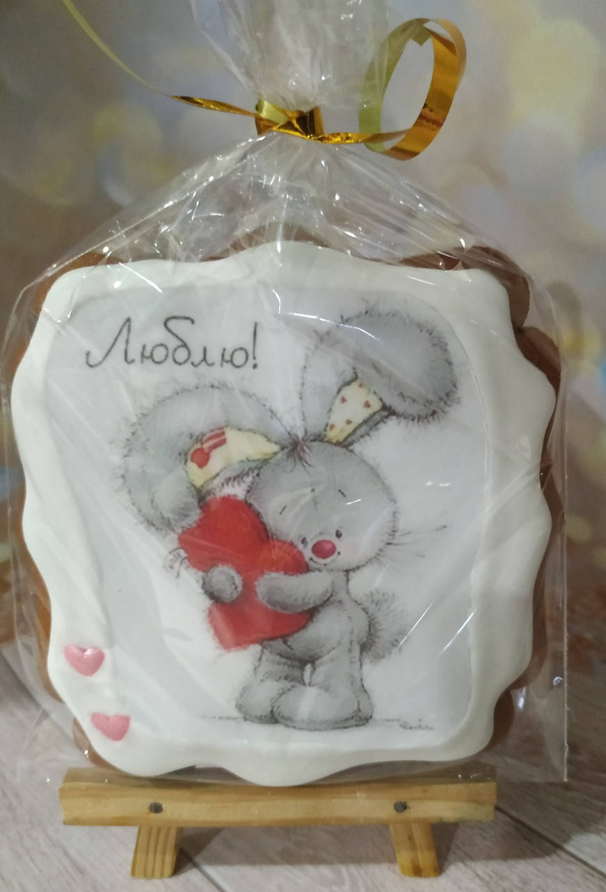 

Імбирний пряник "ЛЮБЛЮ"