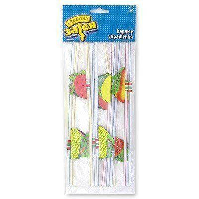 

Трубочка для коктейля "Фрукты" 12шт