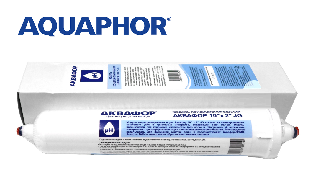 

Модуль кондиционирования воды (2 в 1) 10х2JG Аквафор