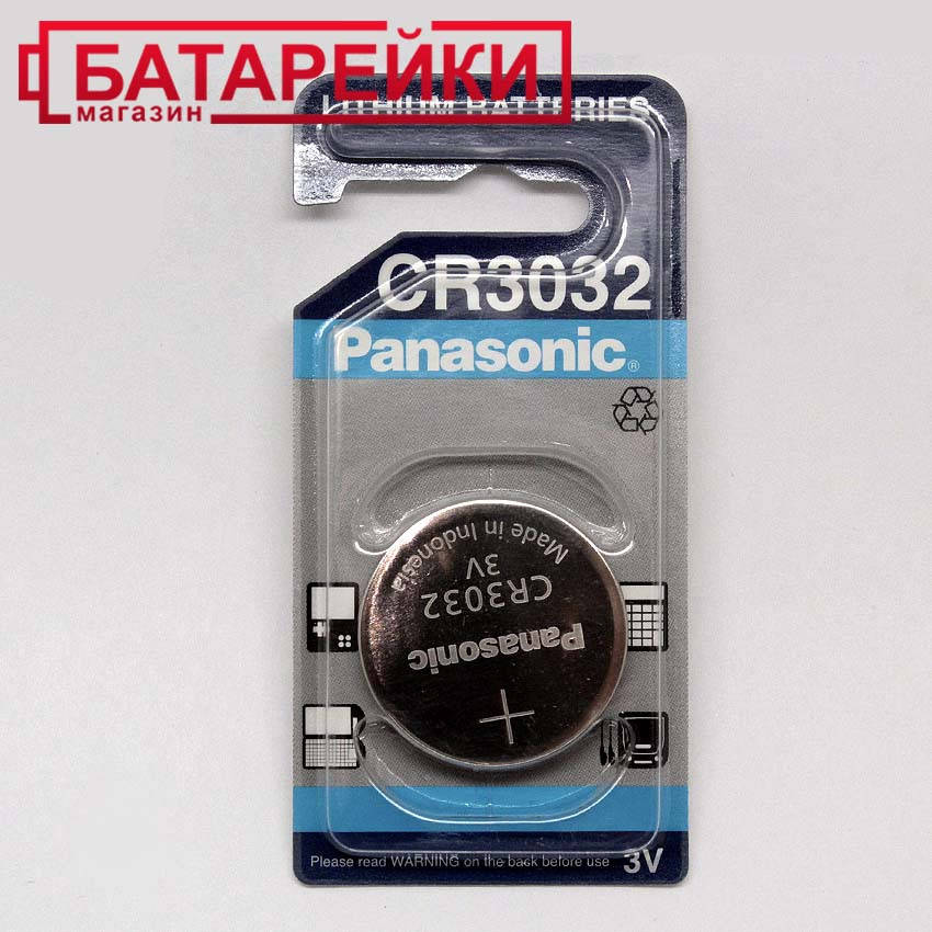 

Батарейка Panasonic CR 3032