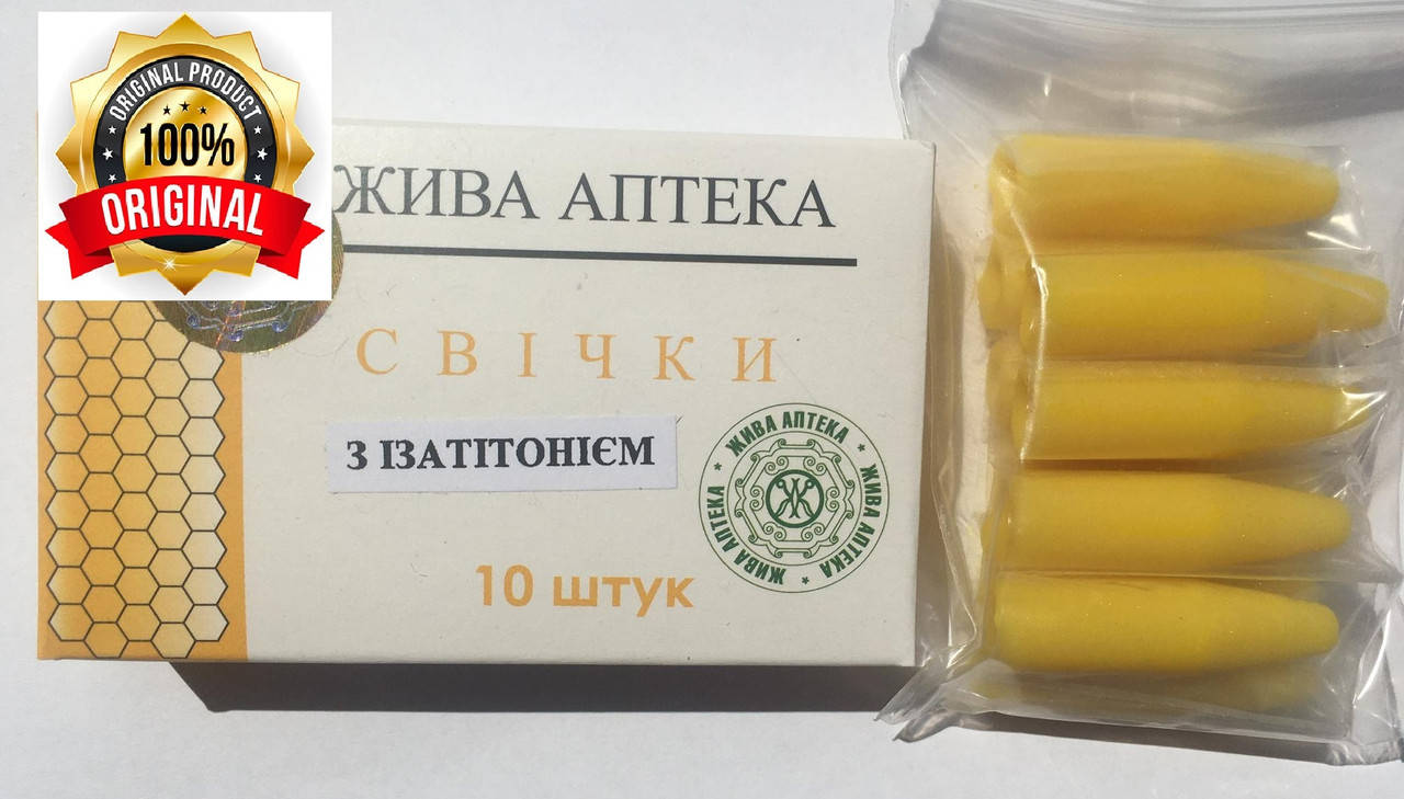 

Свечи с изатитонием, Зелёный