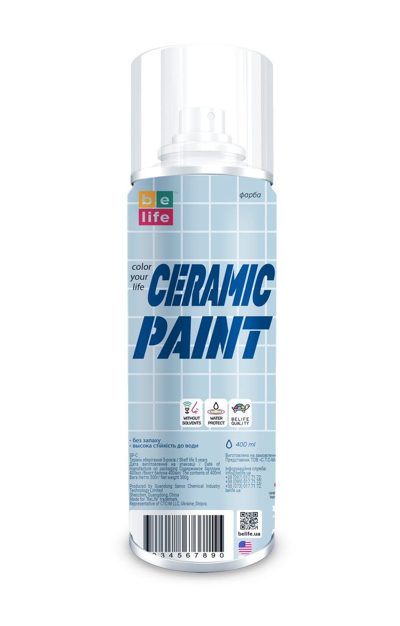

Краска для ванны в баллончиках BeLife Paint for Ceramic, 400 мл, Белый