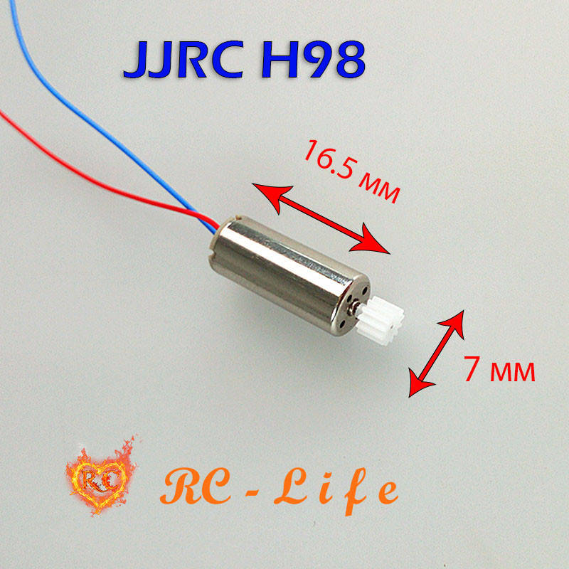 

Мотор двигатель для квадрокоптера JJRC H98 красный синий провода CW 1 шт
