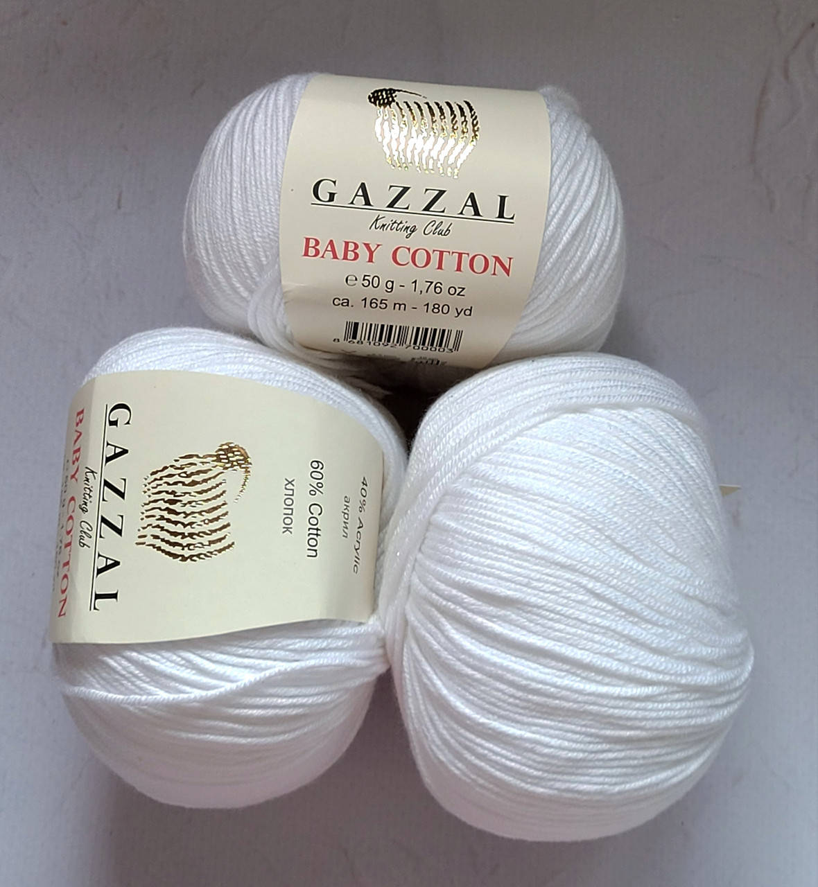 

Gazzal Baby Cotton №3432 білий, Белый