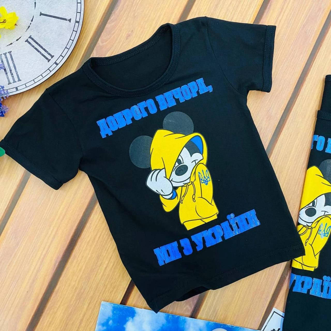 

Черная детская футболка с патриотическим принтом р. 116-140, Черный
