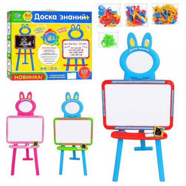 

Детский мольберт (0703 UK-ENG)