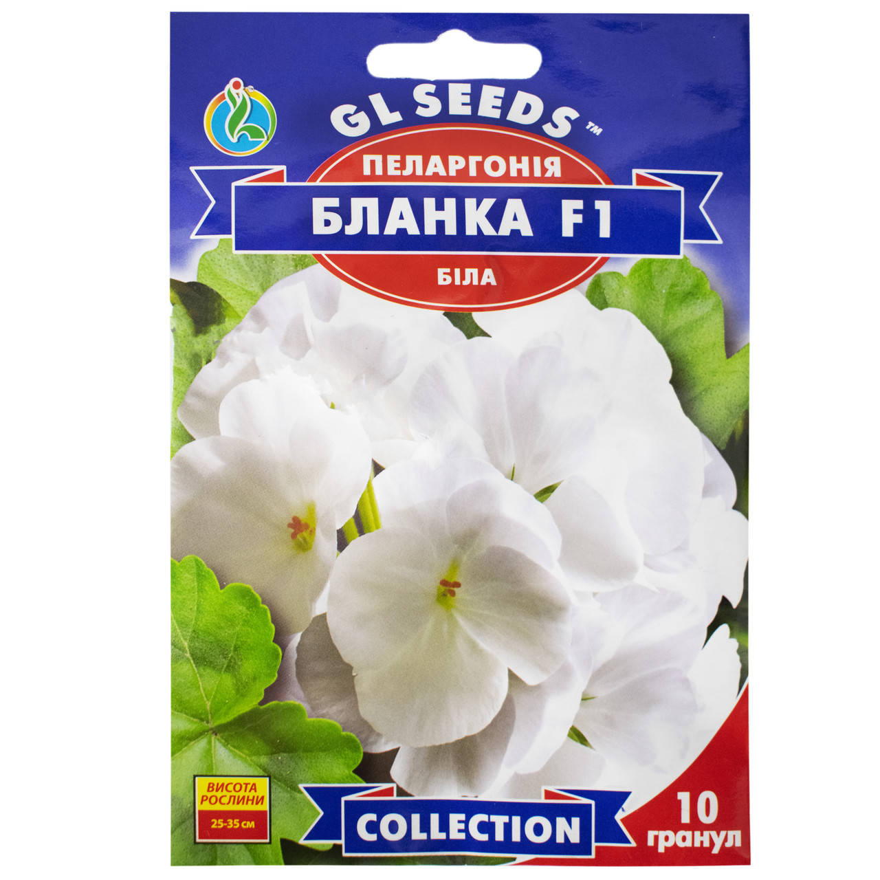

Пеларгония Бланка F1 белая 10 шт Gl Seeds, Белый