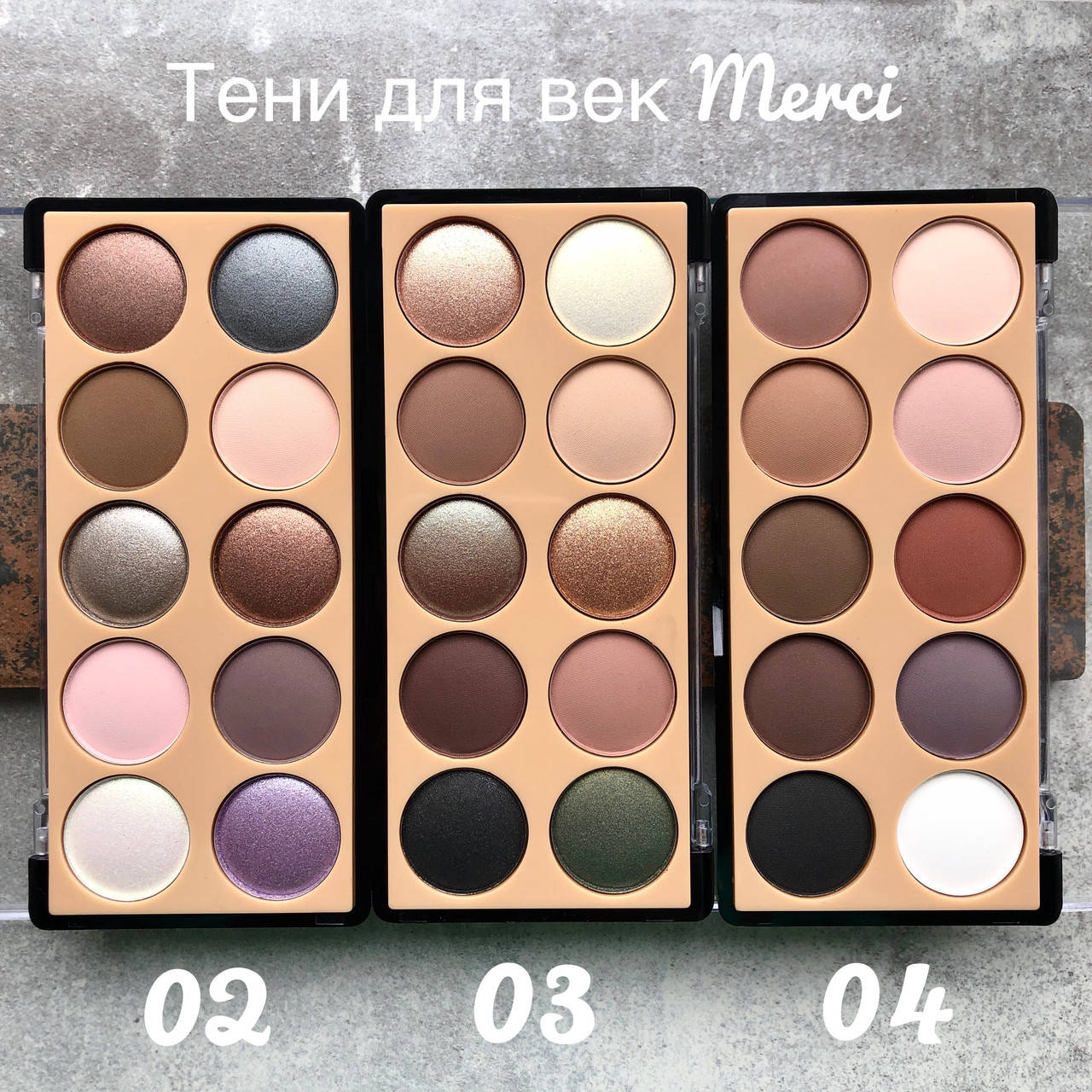 

Палетка теней для глаз Merci Diamond 10 оттенков 4