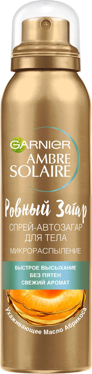 

Спрей-автозагар Garnier Ambre Solaire 150 мл