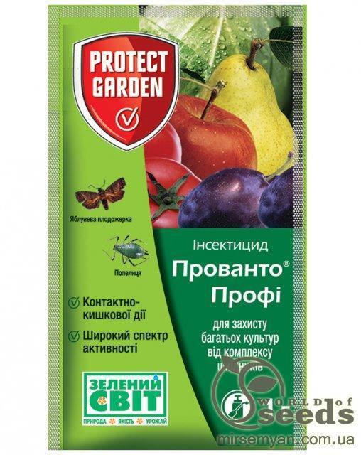 

Инсектицид Прованто Профи, (Децис Профи)1 г, Protect Garden (Bayer)