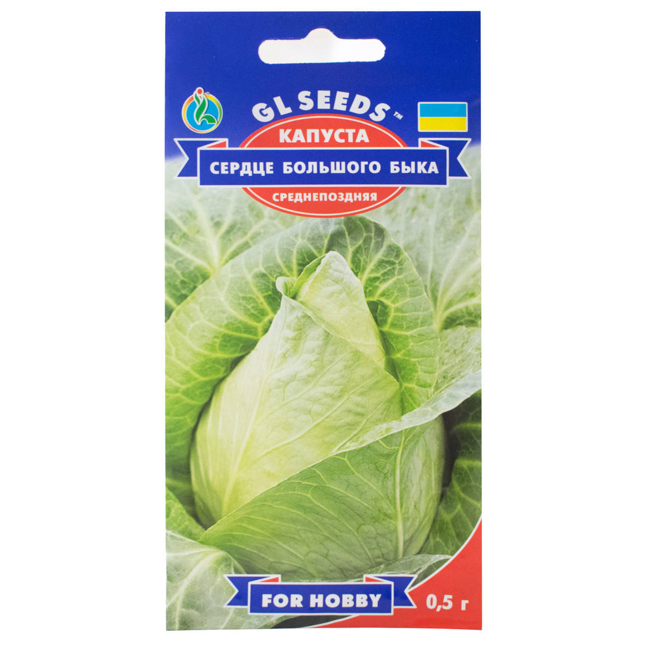 

Капуста Сердце большого быка 0.5 г Gl Seeds