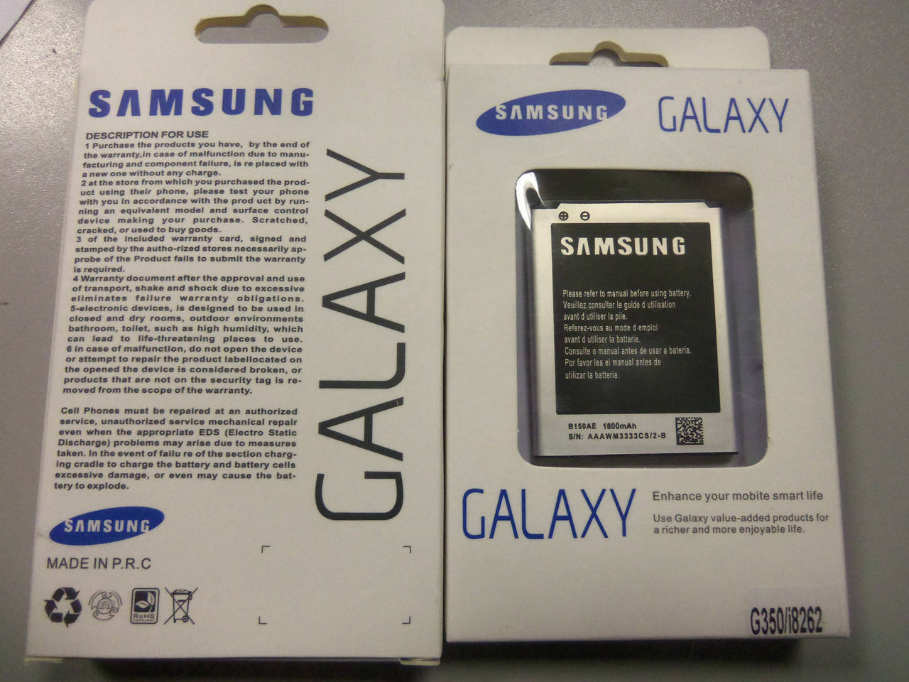 

Аккумулятор Samsung G350 AAAA класс B150AE