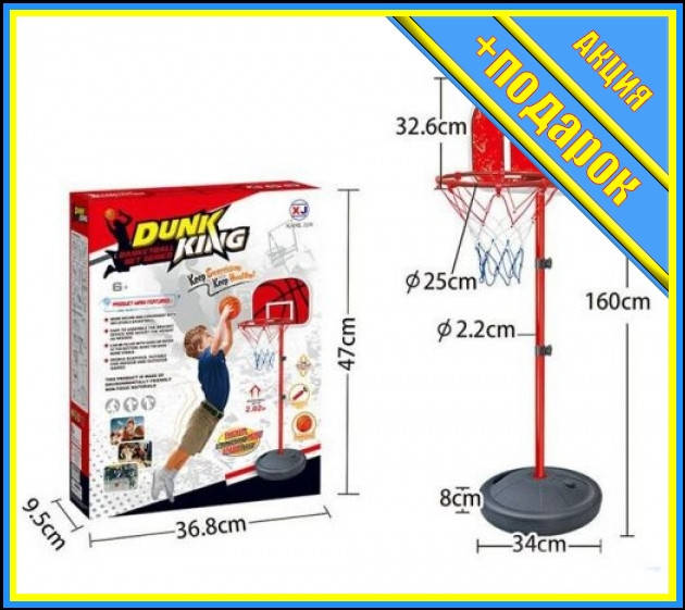 

* Игровой набор "Баскетбол" TS-161331,Соревновательные игры,Баскетбол Мячи,Баскетбольные мячи Мячи для