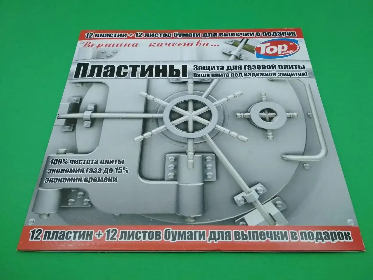 

Фольгированые пластины для защиты газовой плиты(12шт) (1 пач) фольга для кухонной плиты