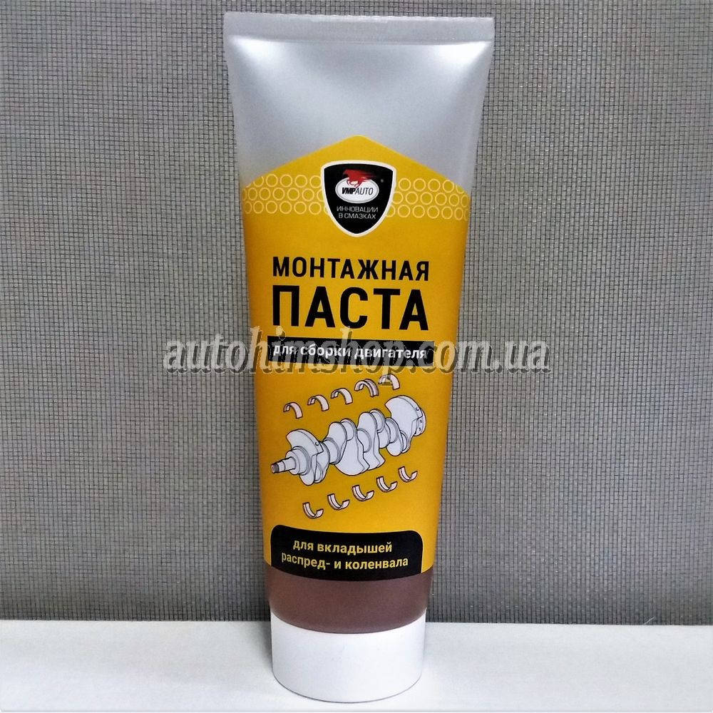 

ВМПавто Паста смазка монтажная для сборки двигателя 200 г